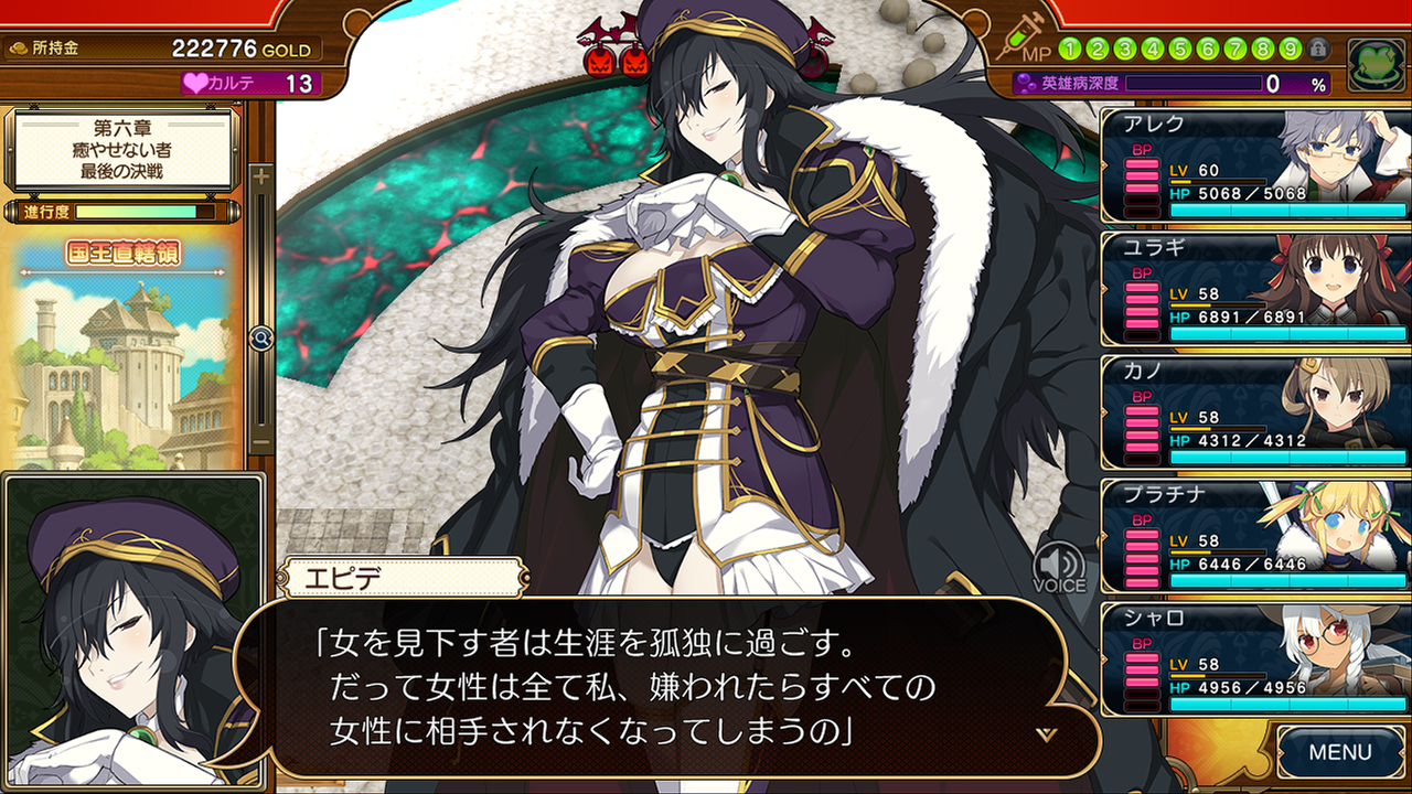 イブニクル２ 製品版 の感想 レビュー 雑録