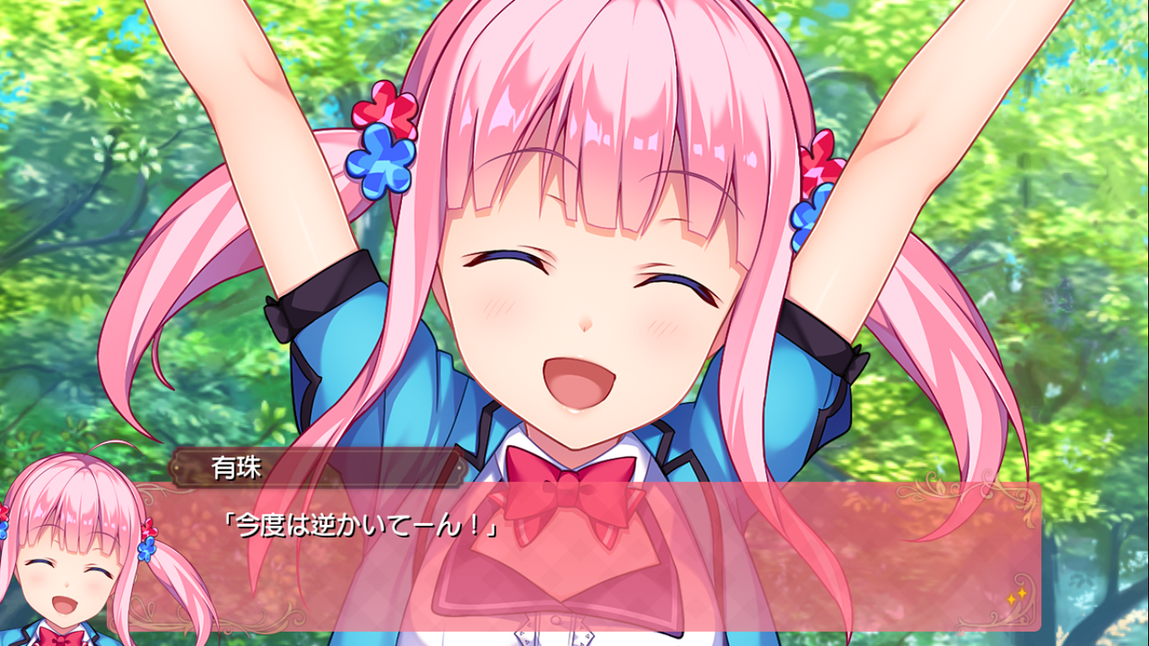 きゃらぶれーしょん 乙女は恋してキャラぶれる 注目ショップ