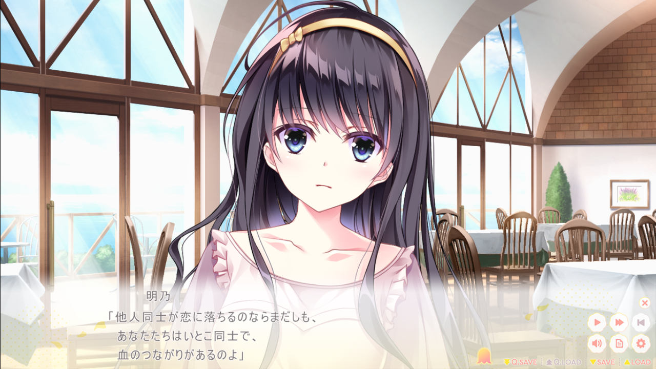 田舎暮らしの俺が見る目無し男な件 恋はそっと咲く花のように～二人は永遠に寄り添っていく～ 感想