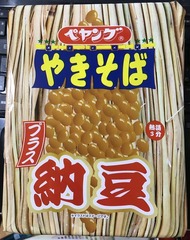 焼きそば外装タテ