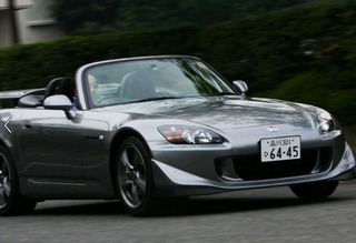 s2000