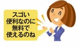 パソコン版Kindle