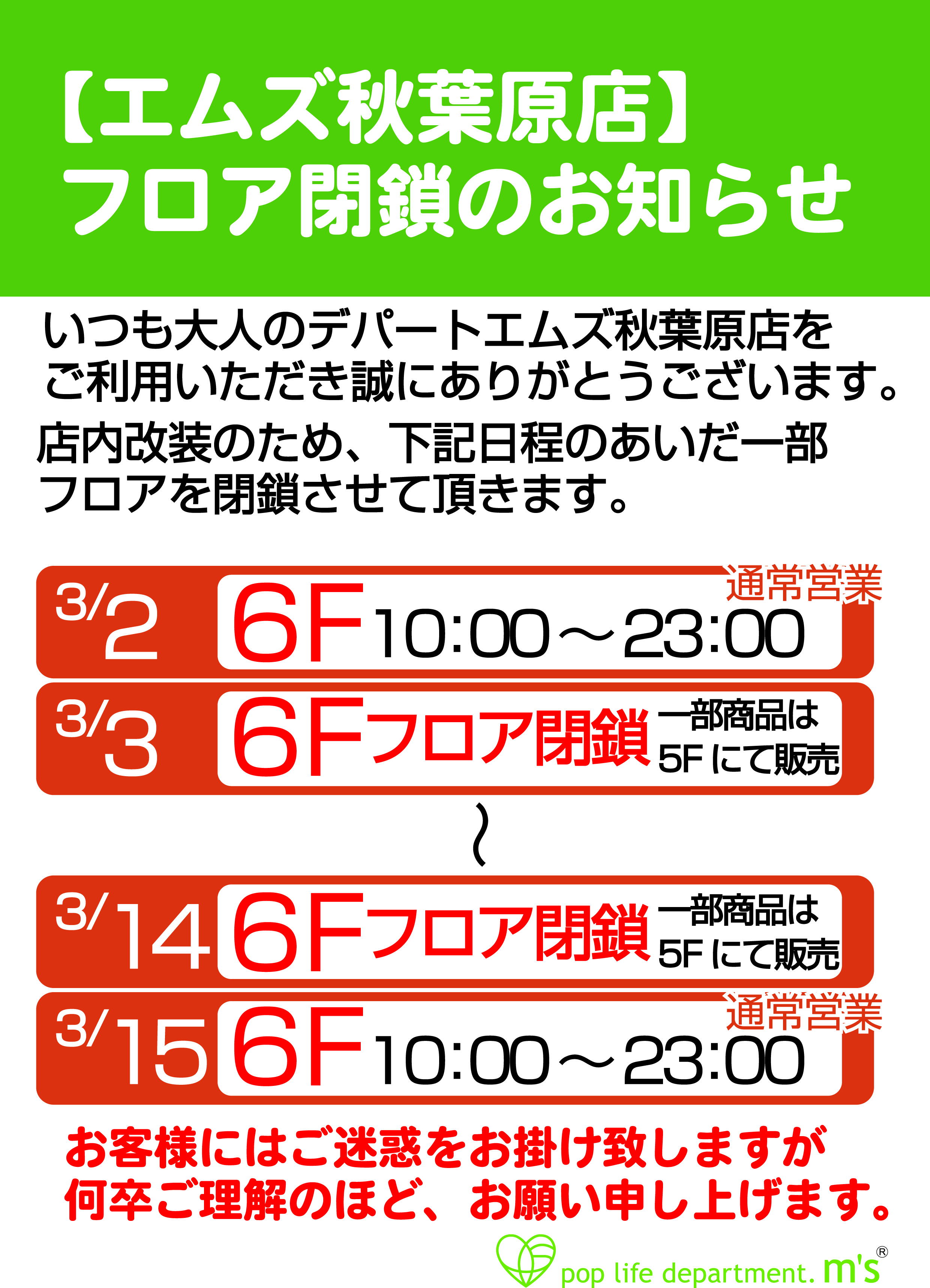 �ĺ��Τ��Τ餻6F