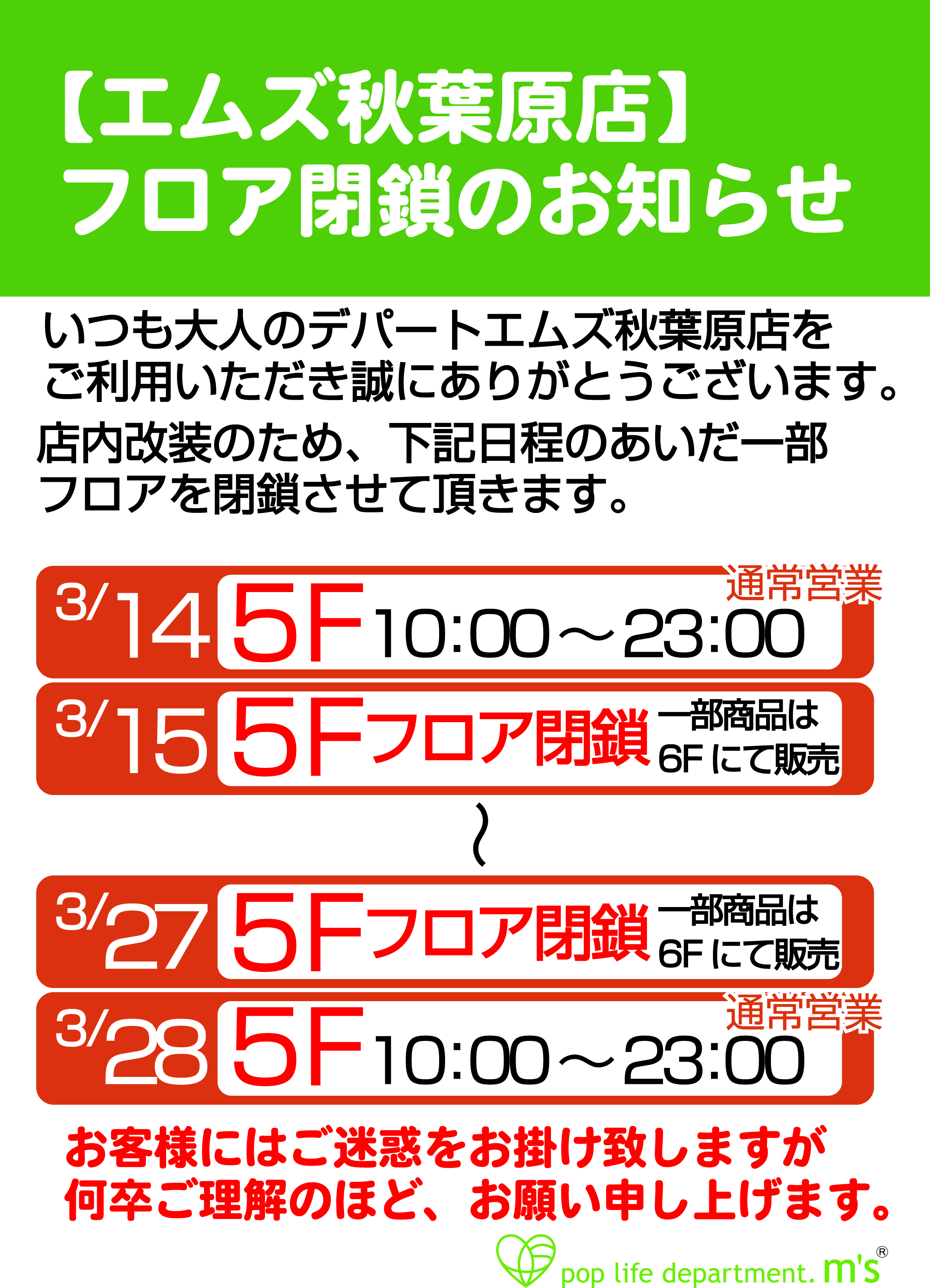 �ĺ��Τ��Τ餻5F