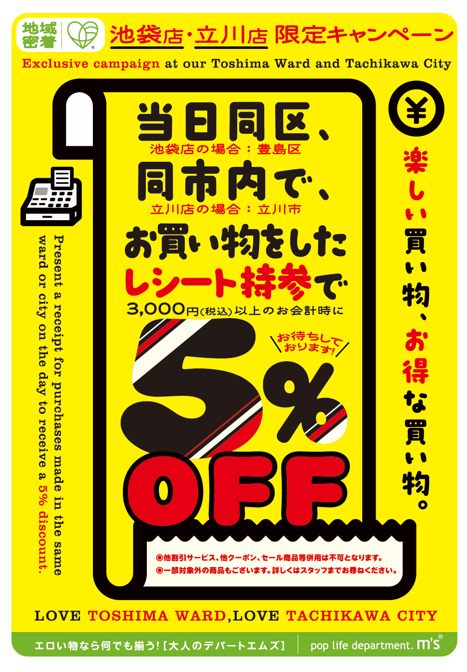 download_file