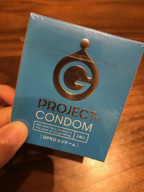 広報 12月1日世界aidsday 各m S店舗でコンドーム普及大作戦イベントを行ないます 大人のデパート エムズ スタッフブログ