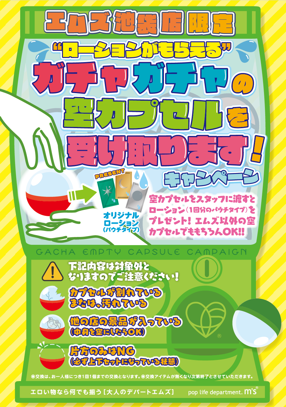 download_file