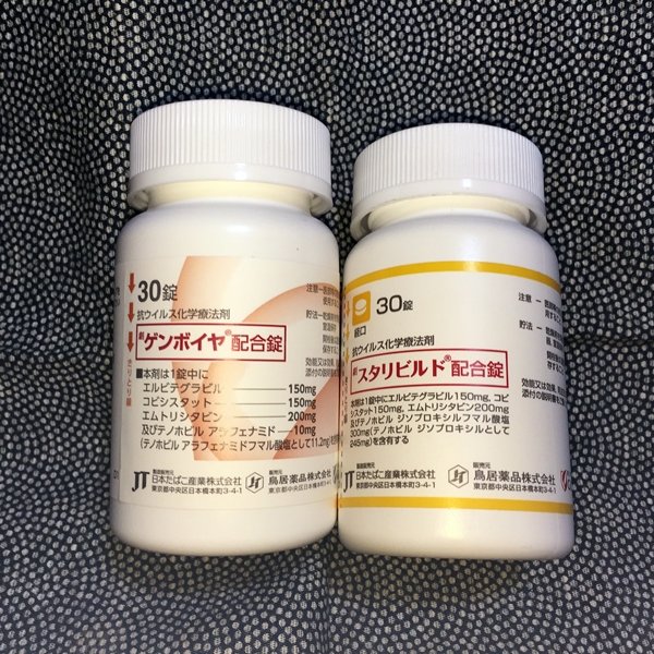 突然の薬剤変更 一人称は 俺