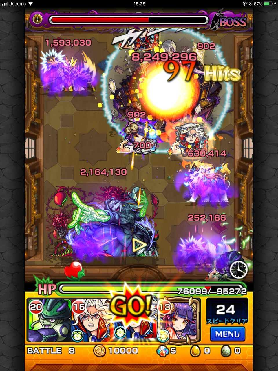 モンスト カルマはコイツでぼこぼこにすればok モンスト超絶爆絶まとめ モンスト カルマはコイツでぼこぼこにすればok モンスト超絶爆絶まとめ
