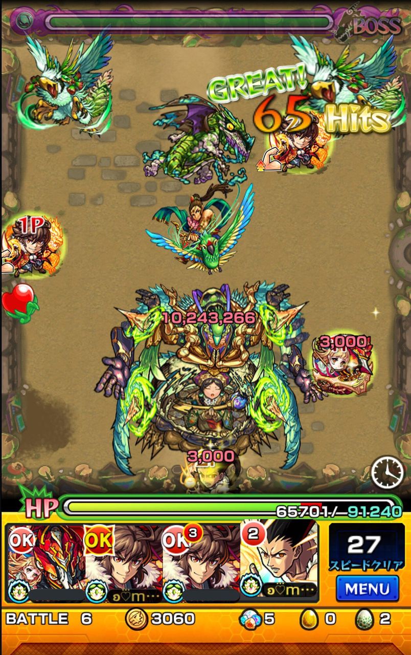 モンスト シャンバラ戦の救世主とはまさにコイツじゃない モンスト超絶爆絶まとめ モンスト シャンバラ戦の救世主とはまさにコイツじゃない モンスト超絶爆絶まとめ