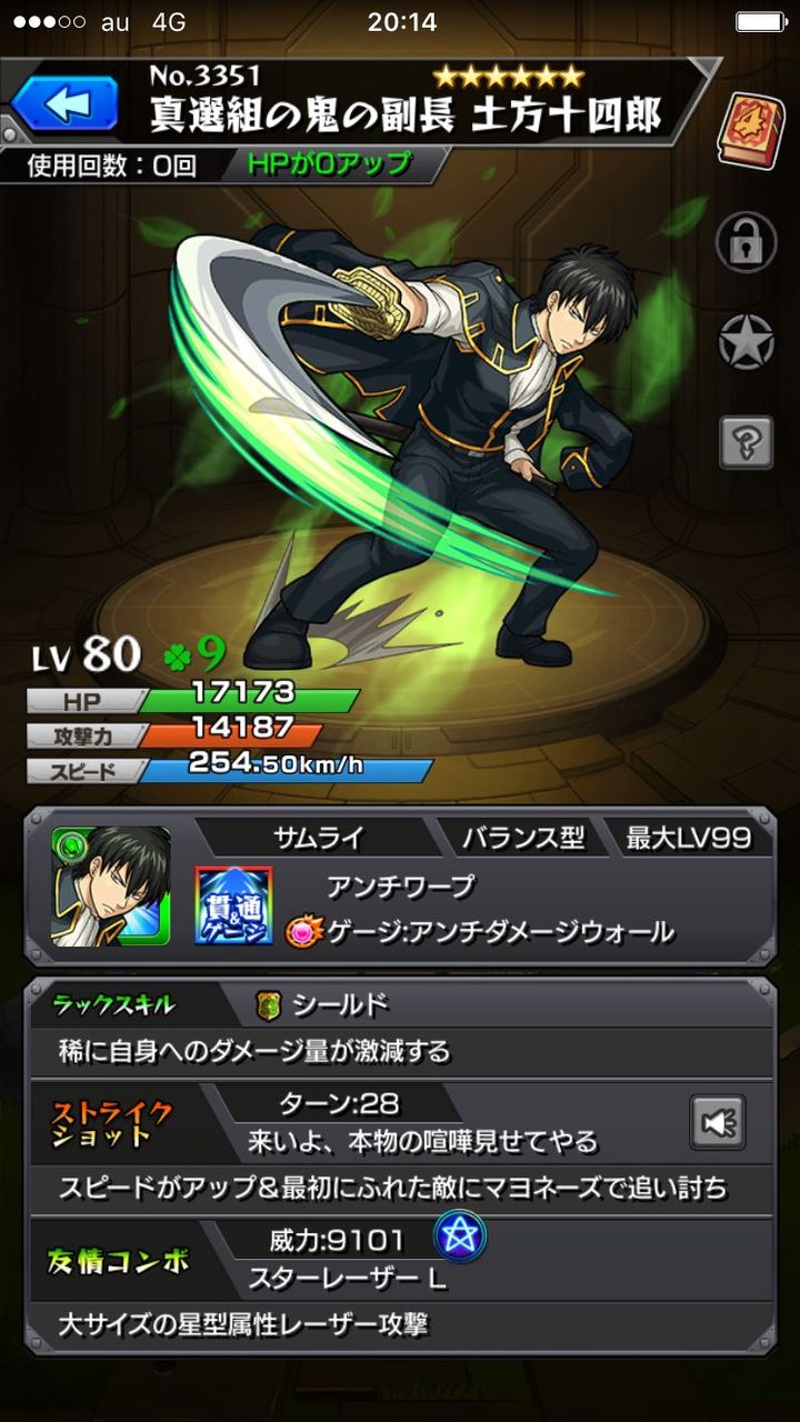 モンスト 土方の直ドロがめんどくさいが多数 モンスト超絶爆絶まとめ モンスト 土方の直ドロがめんどくさいが多数 モンスト超絶爆絶まとめ