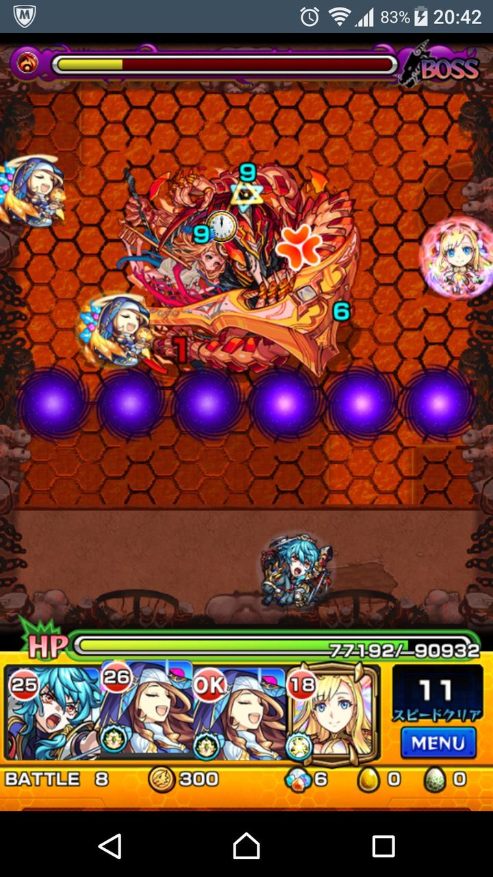 モンスト アヴァロンが友情ゲーになってる モンスト超絶爆絶まとめ モンスト アヴァロンが友情ゲーになってる モンスト超絶爆絶まとめ