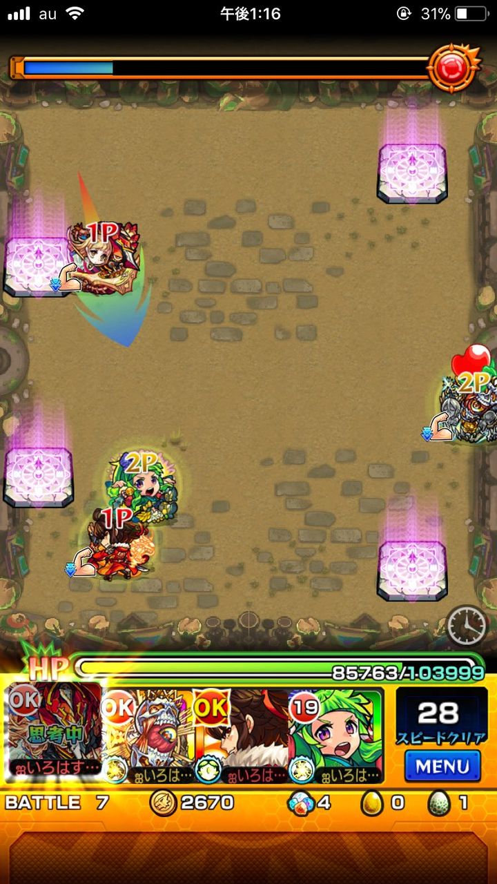 モンスト やっぱシャンバラにはこの子でしょ モンスト超絶爆絶まとめ