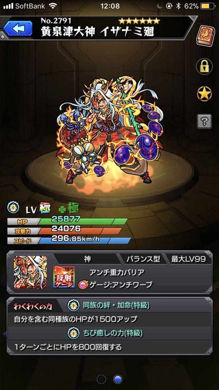 モンスト 書庫4倍来てる時が一番嬉しい モンスト超絶爆絶まとめ モンスト 書庫4倍来てる時が一番嬉しい モンスト超絶爆絶まとめ