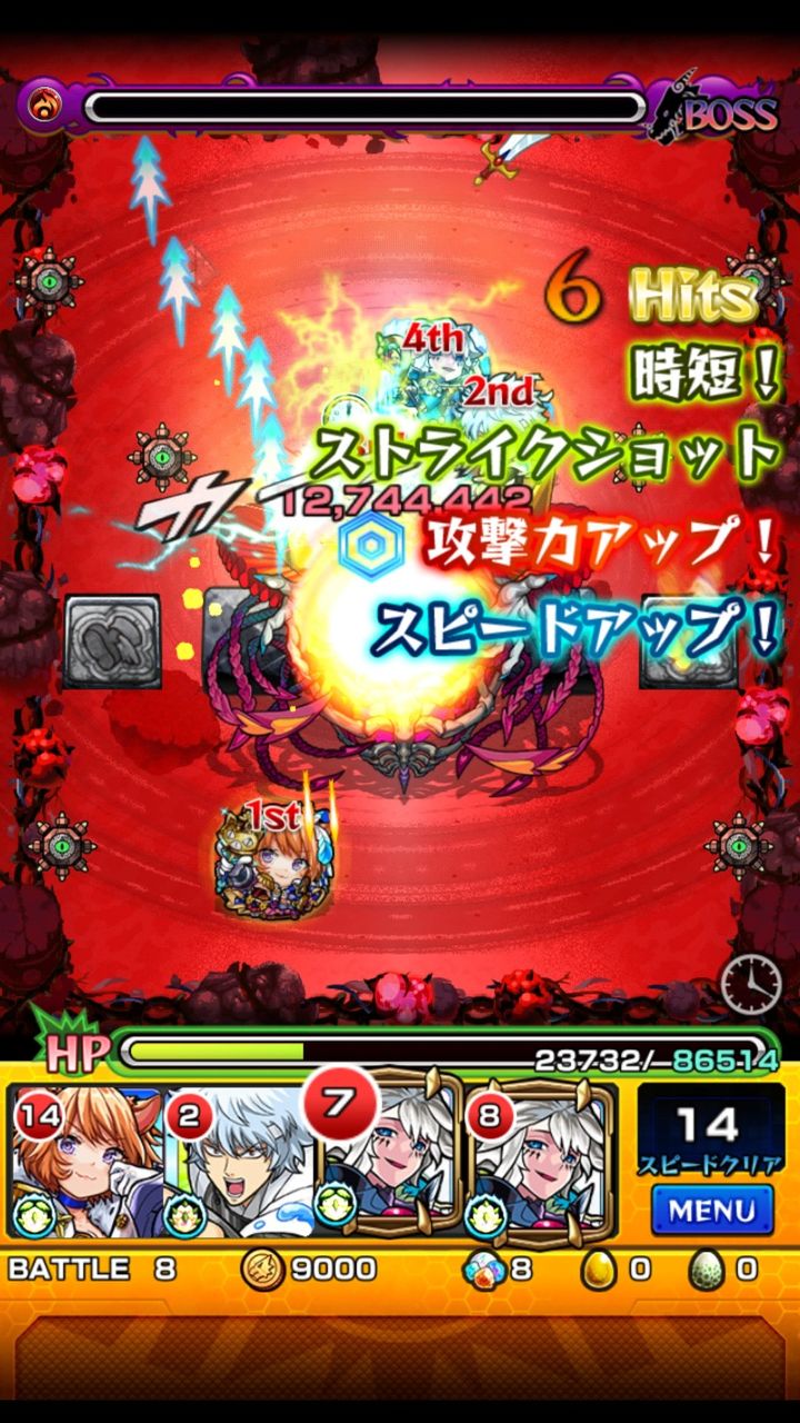 モンスト シュリンガーラにはやっぱり限定キャラの火力が強い モンスト超絶爆絶まとめ