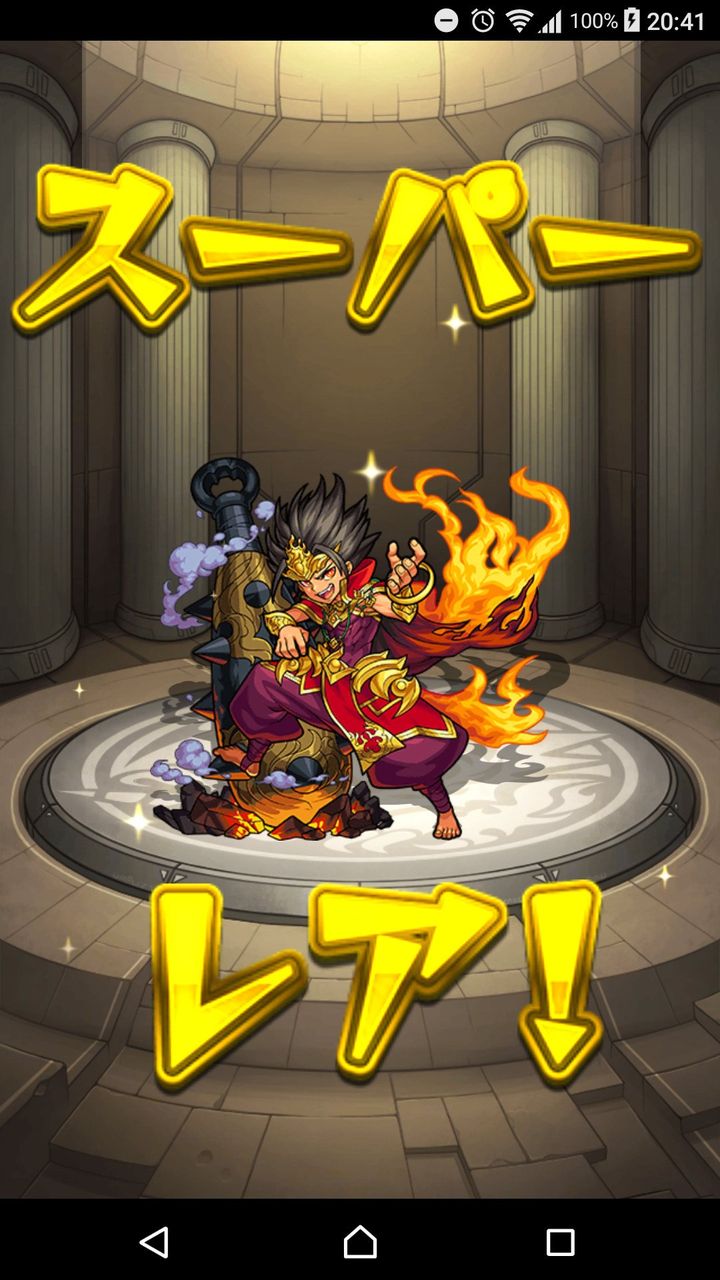 モンスト 不評 焔摩天でギミック不具合か モンスト超絶爆絶まとめ モンスト 不評 焔摩天でギミック不具合か モンスト超絶爆絶まとめ
