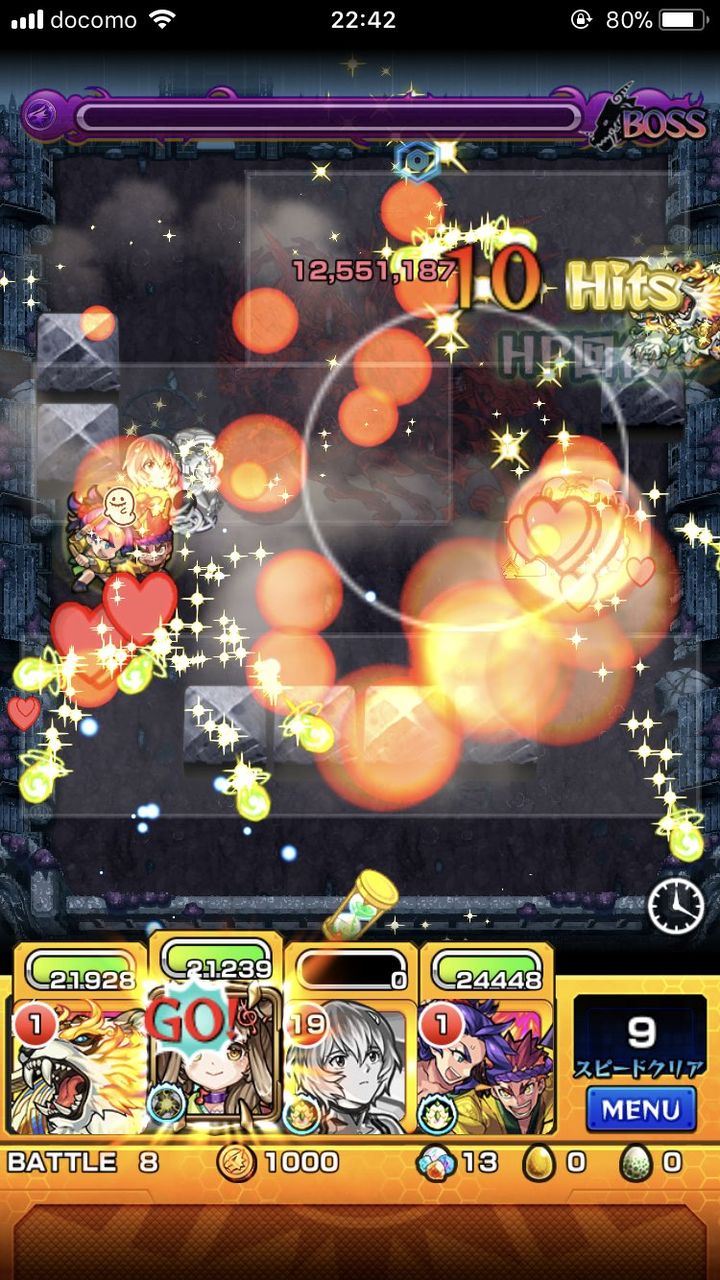 モンスト 利家 まつはアポカリプスでどうだった モンスト超絶爆絶まとめ モンスト 利家 まつはアポカリプスでどうだった モンスト超絶爆絶まとめ