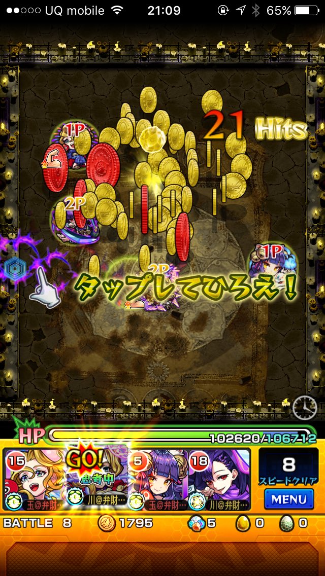 モンスト 大黒天廻は妲己ゲー モンスト超絶爆絶まとめ モンスト 大黒天廻は妲己ゲー モンスト超絶爆絶まとめ