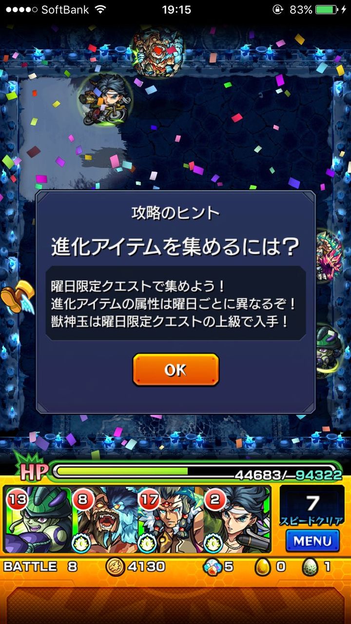 モンスト 毘沙門天廻にはあのコラボキャラがガチャ限スペックを発揮 モンスト超絶爆絶まとめ モンスト 毘沙門天廻にはあのコラボキャラがガチャ限スペックを発揮 モンスト超絶爆絶まとめ