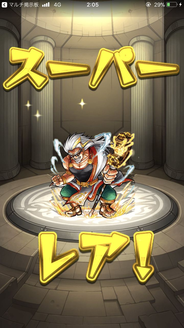 モンスト 進化の手間が省ける 三大シンカ論 皆の結果 モンスト超絶爆絶まとめ モンスト 進化の手間が省ける 三大シンカ論 皆の結果 モンスト超絶爆絶まとめ