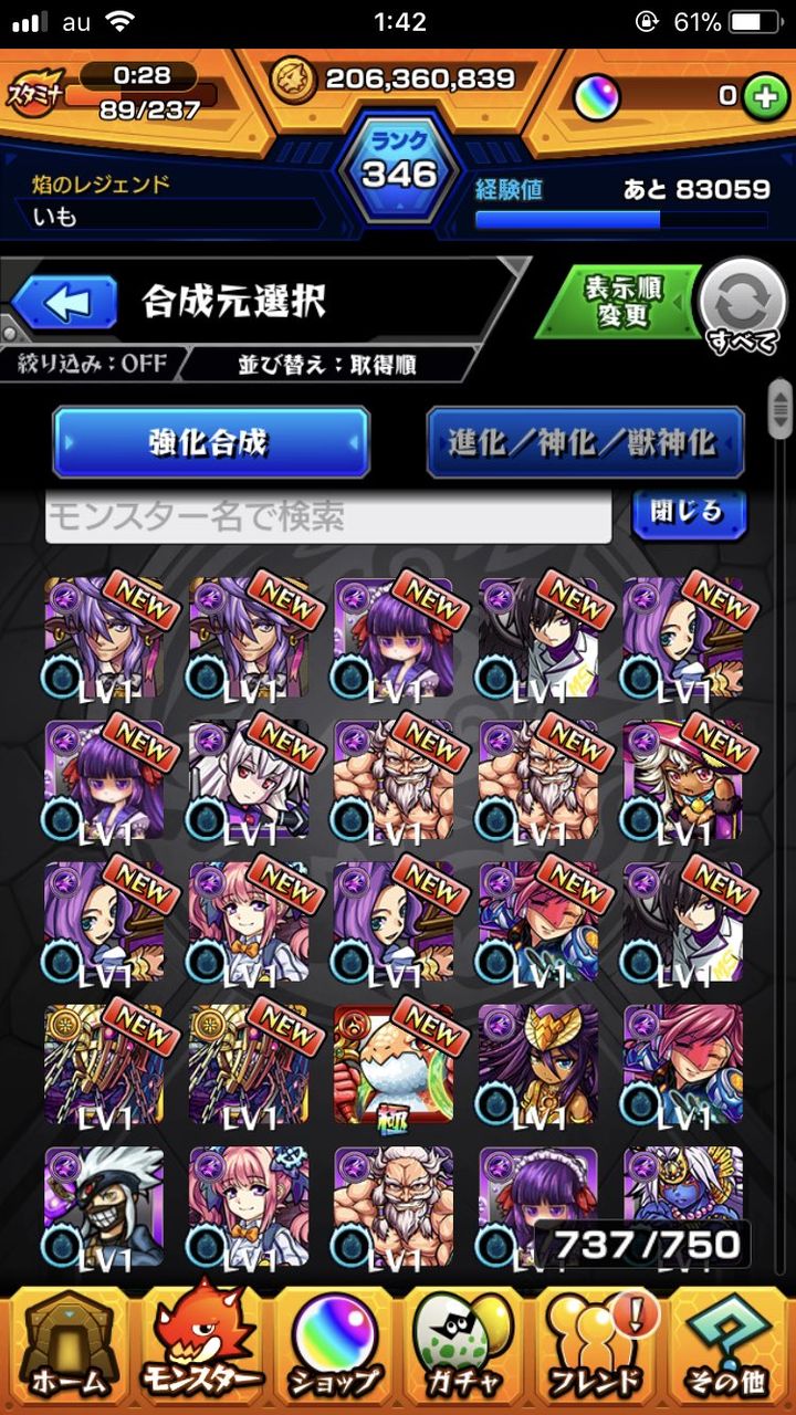 モンスト 属性ガチャは闇深い ミッドナイトパーティ皆の結果 モンスト超絶爆絶まとめ モンスト 属性ガチャは闇深い ミッドナイトパーティ皆の結果 モンスト超絶爆絶まとめ