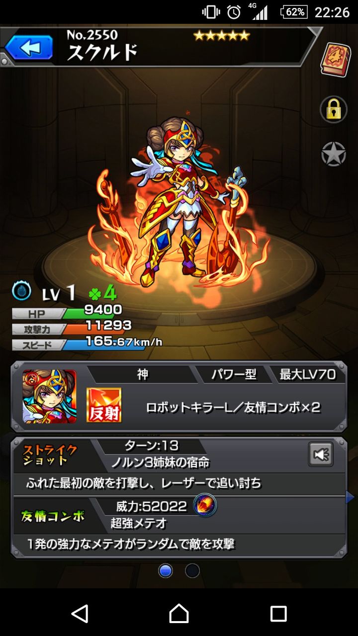 モンスト 討爆伝で討爆する された モンスト超絶爆絶まとめ モンスト 討爆伝で討爆する された モンスト超絶爆絶まとめ