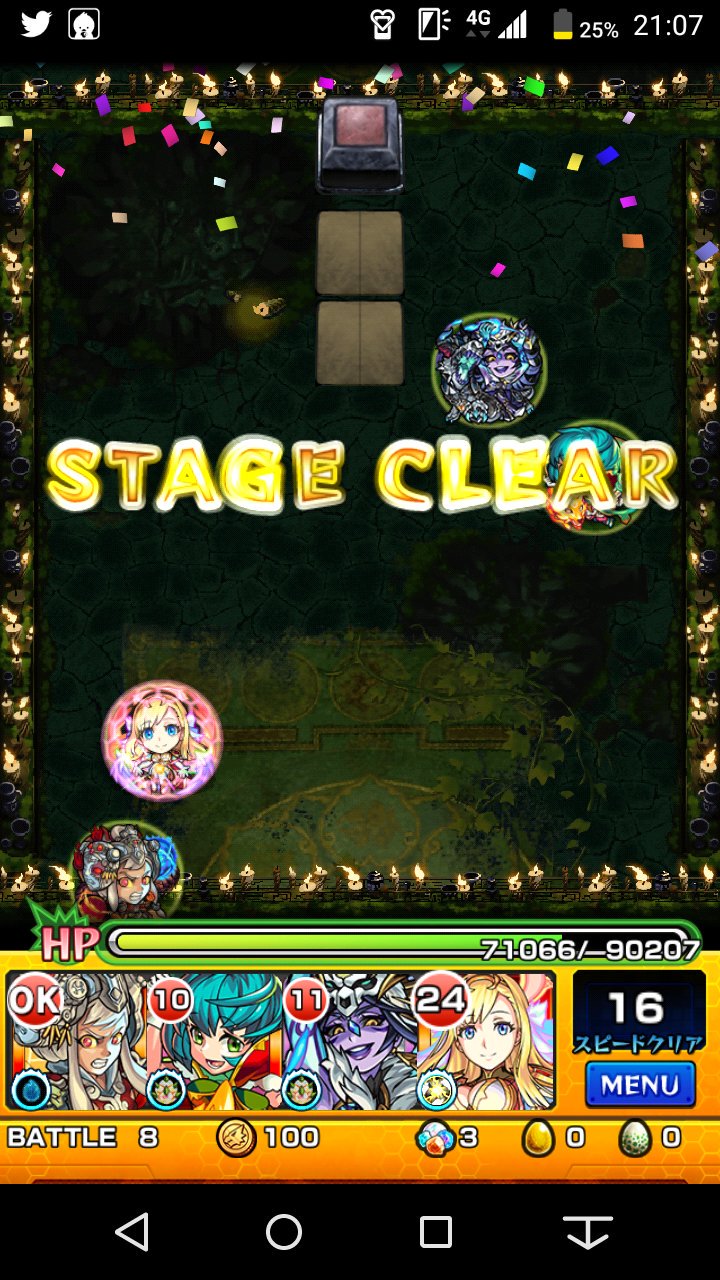 モンスト 強すぎてワロタww摩利支天廻でコイツのssが強すぎたw モンスト超絶爆絶まとめ モンスト 強すぎてワロタww摩利支天廻でコイツのssが強すぎたw モンスト超絶爆絶まとめ
