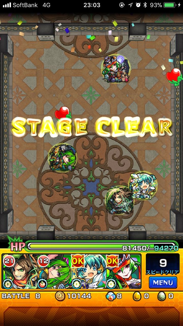 モンスト コイツも艦隊組めば結局強いww最近のキャラおかしいだろww モンスト超絶爆絶まとめ モンスト コイツも艦隊組めば結局強いww最近のキャラおかしいだろww モンスト超絶爆絶まとめ