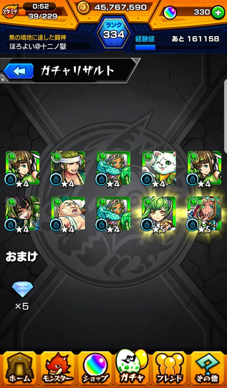 モンスト 驚きの連続 グリーンファンタジー皆の結果 モンスト超絶爆絶まとめ モンスト 驚きの連続 グリーンファンタジー皆の結果 モンスト超絶爆絶まとめ