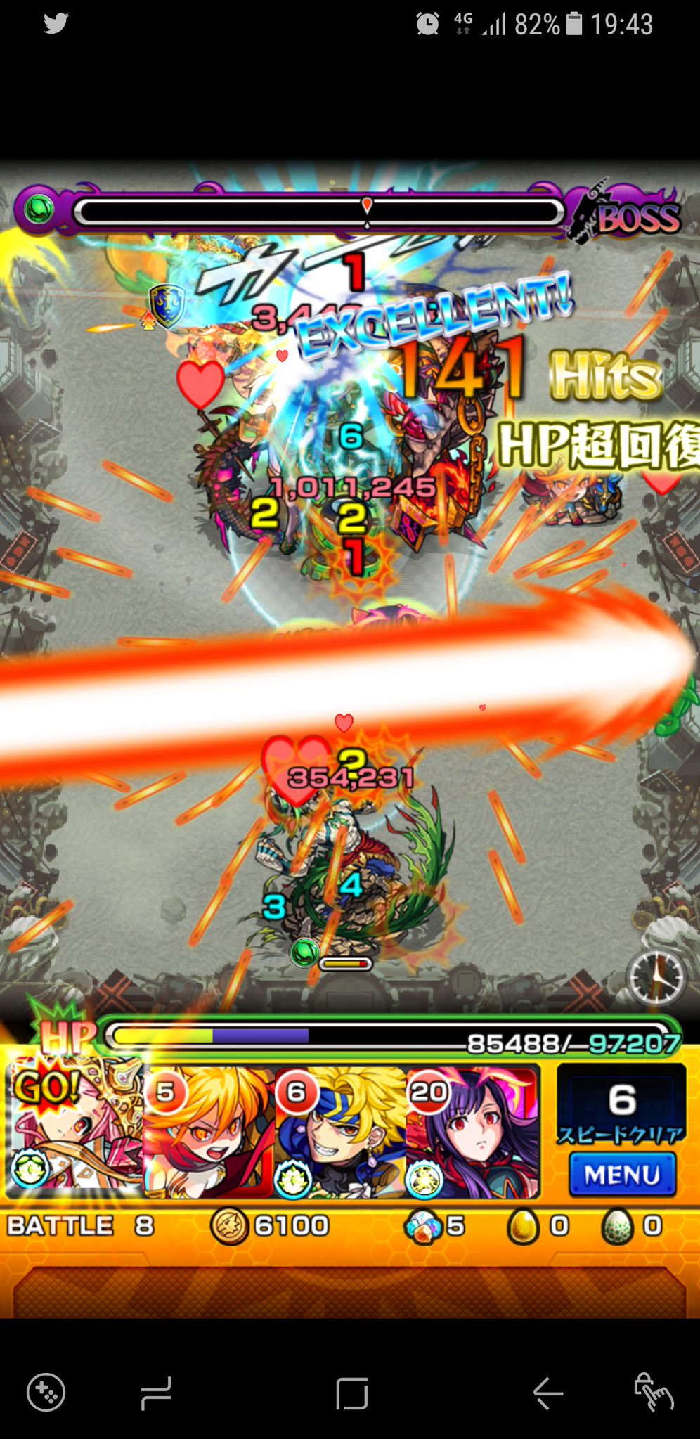 モンスト エスカトロジーの雑魚処理に名乗りを上げる コイツが使えるらしい モンスト超絶爆絶まとめ モンスト エスカトロジーの雑魚処理に名乗りを上げる コイツが使えるらしい モンスト超絶爆絶まとめ