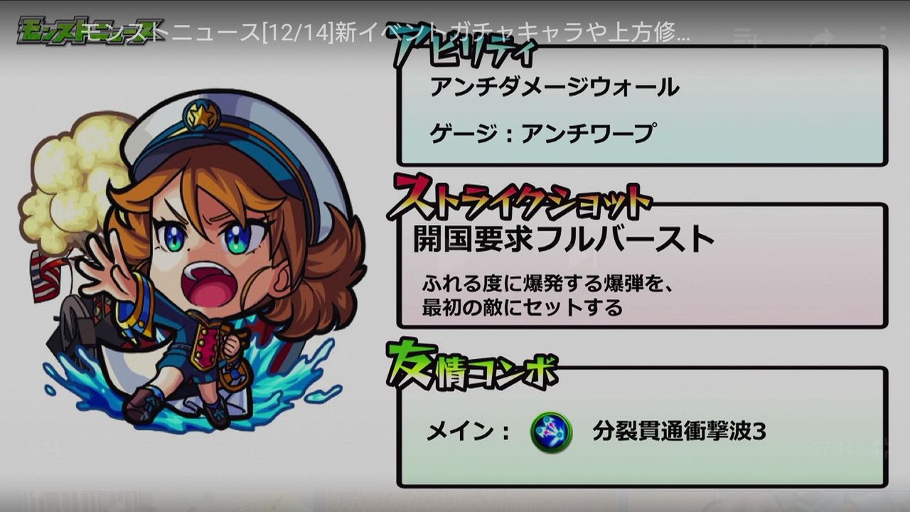モンスト 新イベ遂に来る 皆強くね モンスト超絶爆絶まとめ モンスト 新イベ遂に来る 皆強くね モンスト超絶爆絶まとめ