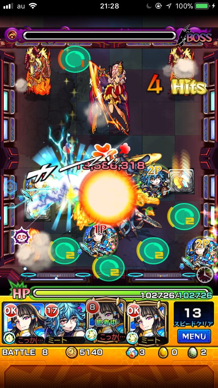 モンスト こんな高難度な亀クエやだよ モンスト超絶爆絶まとめ
