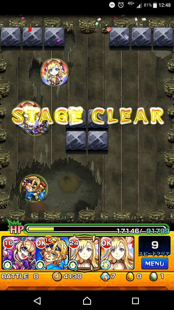 モンスト イザナギ廻でもマナ使えちゃう どこでもマナ モンスト超絶爆絶まとめ モンスト イザナギ廻でもマナ使えちゃう どこでもマナ モンスト超絶爆絶まとめ