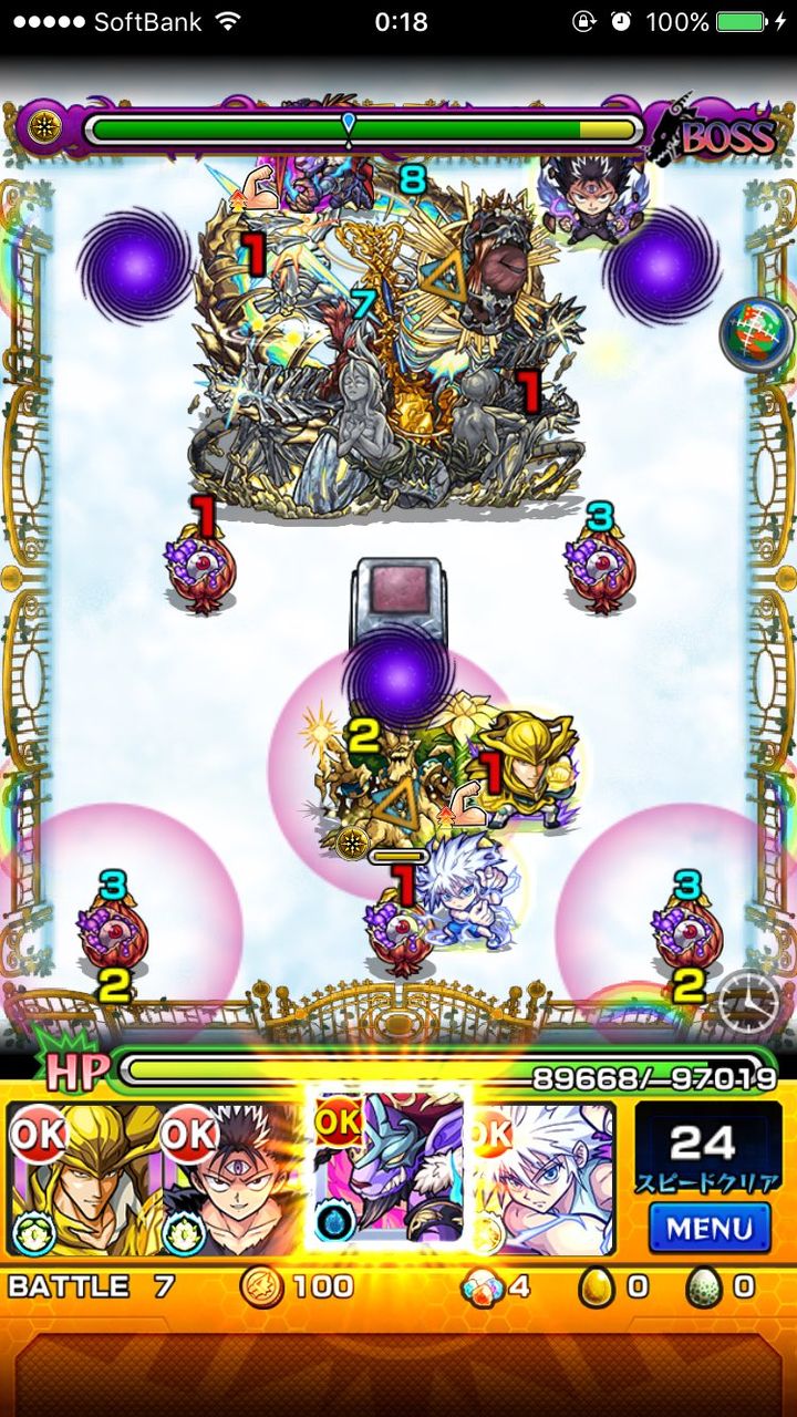 モンスト 獣神化ポルトスはエデンに居場所はあるのか 皆の結果 モンスト超絶爆絶まとめ