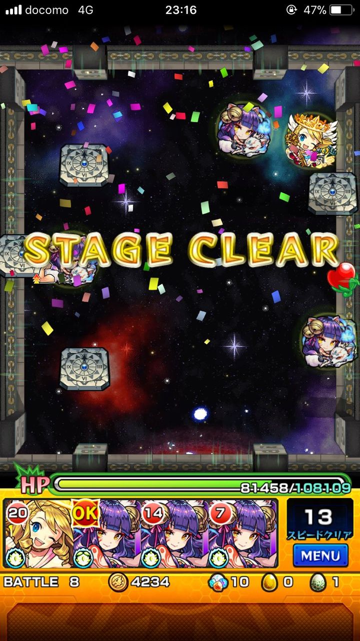 モンスト コイツも艦隊組めば結局強いww最近のキャラおかしいだろww モンスト超絶爆絶まとめ モンスト コイツも艦隊組めば結局強いww最近のキャラおかしいだろww モンスト超絶爆絶まとめ
