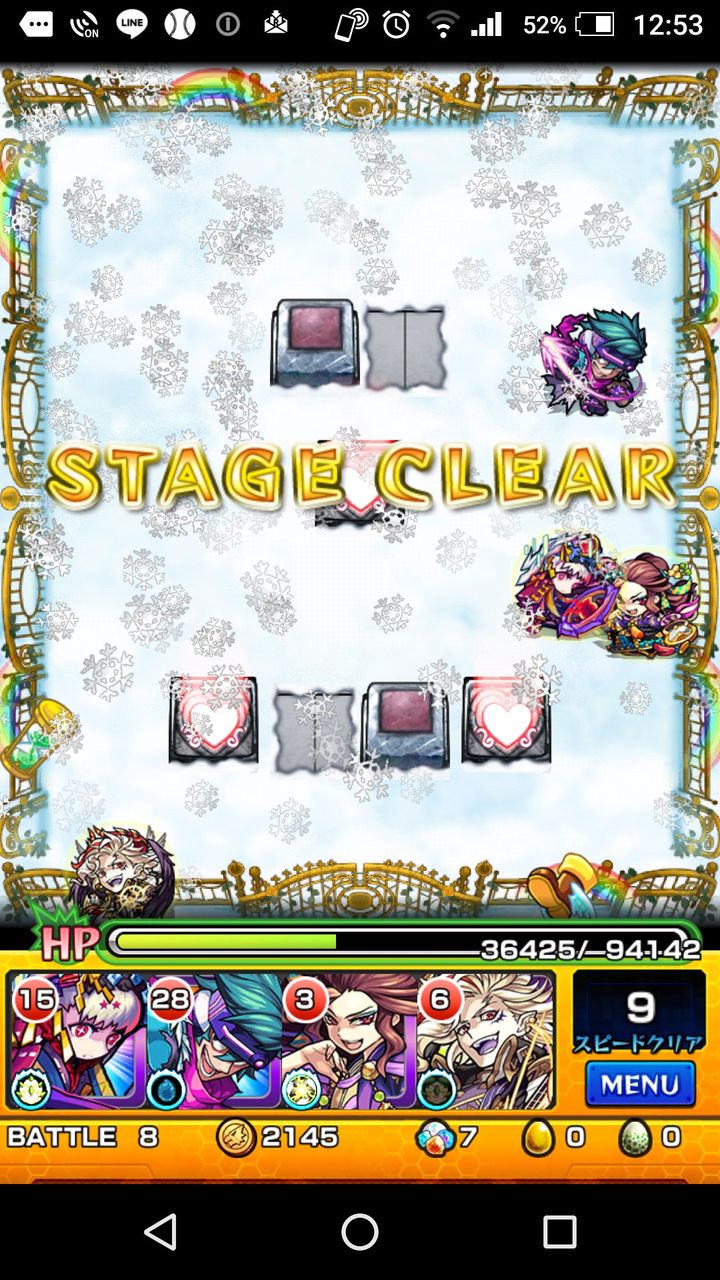 モンスト エデンやると本当にコイツが欲しくなるww モンスト超絶爆絶まとめ モンスト エデンやると本当にコイツが欲しくなるww モンスト超絶爆絶まとめ