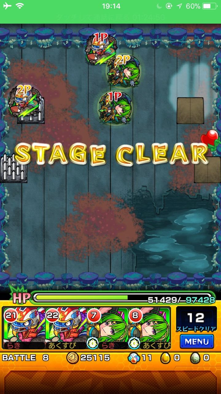 モンスト ヤマタケ零の運枠はコイツに取って代わるのか モンスト超絶爆絶まとめ モンスト ヤマタケ零の運枠はコイツに取って代わるのか モンスト超絶爆絶まとめ