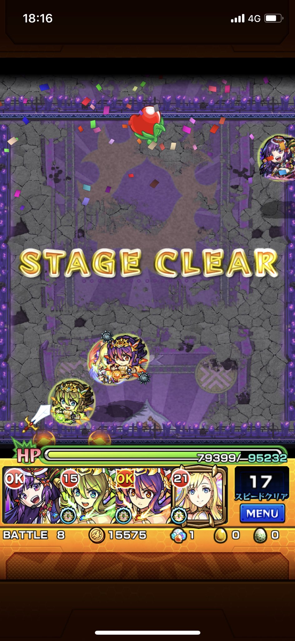 モンスト 不動明王は獣神化アポロxに壊されてるわｗ モンスト超絶爆絶まとめ