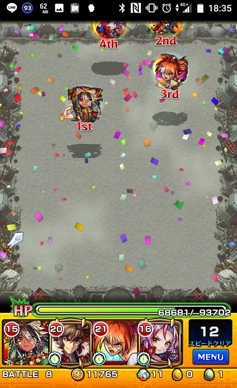 モンスト エスカトロジーに剣心神化って使えるの モンスト超絶爆絶まとめ