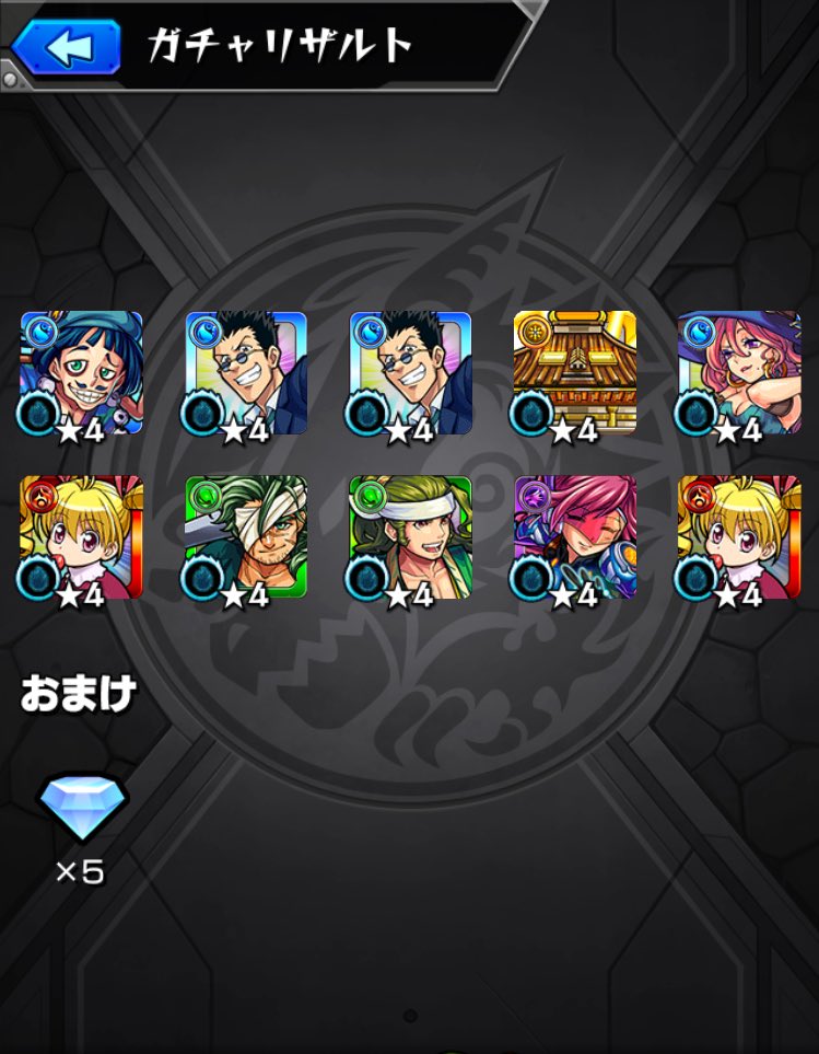 モンスト ハンターハンターガチャ早速引いた結果 モンスト超絶爆絶まとめ