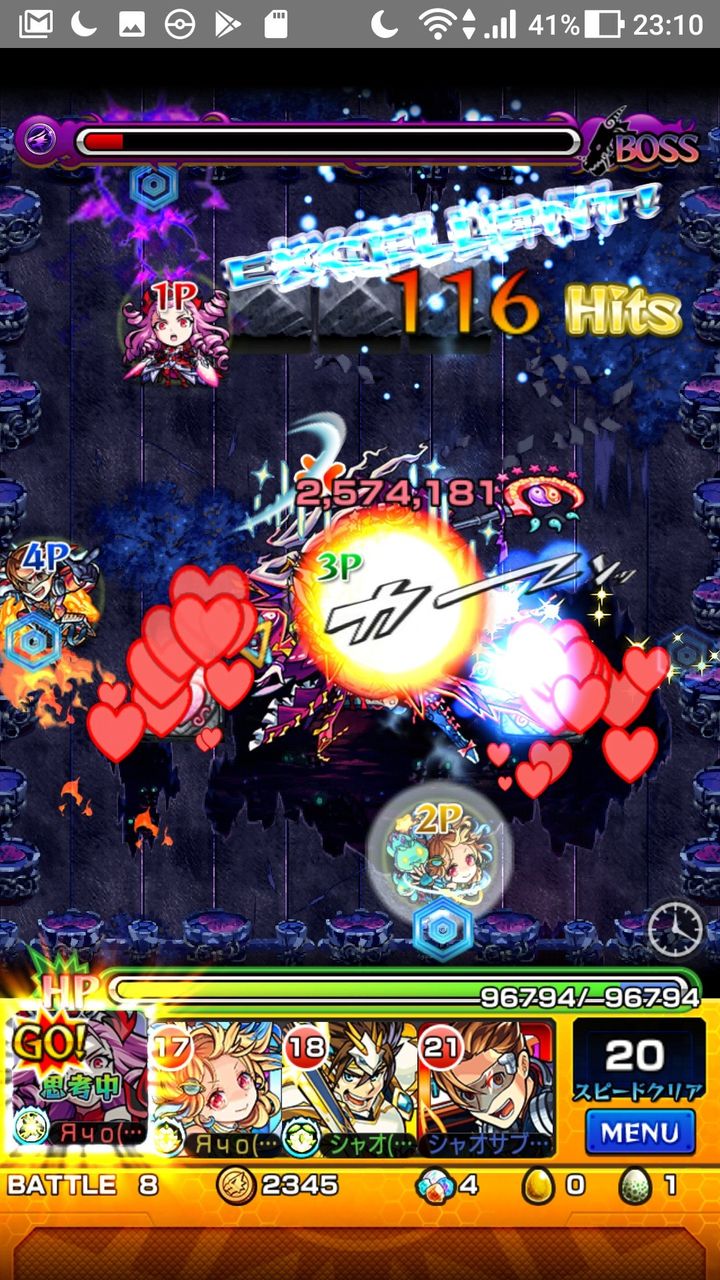 モンスト ツクヨミ廻の副友情は何狙い モンスト超絶爆絶まとめ