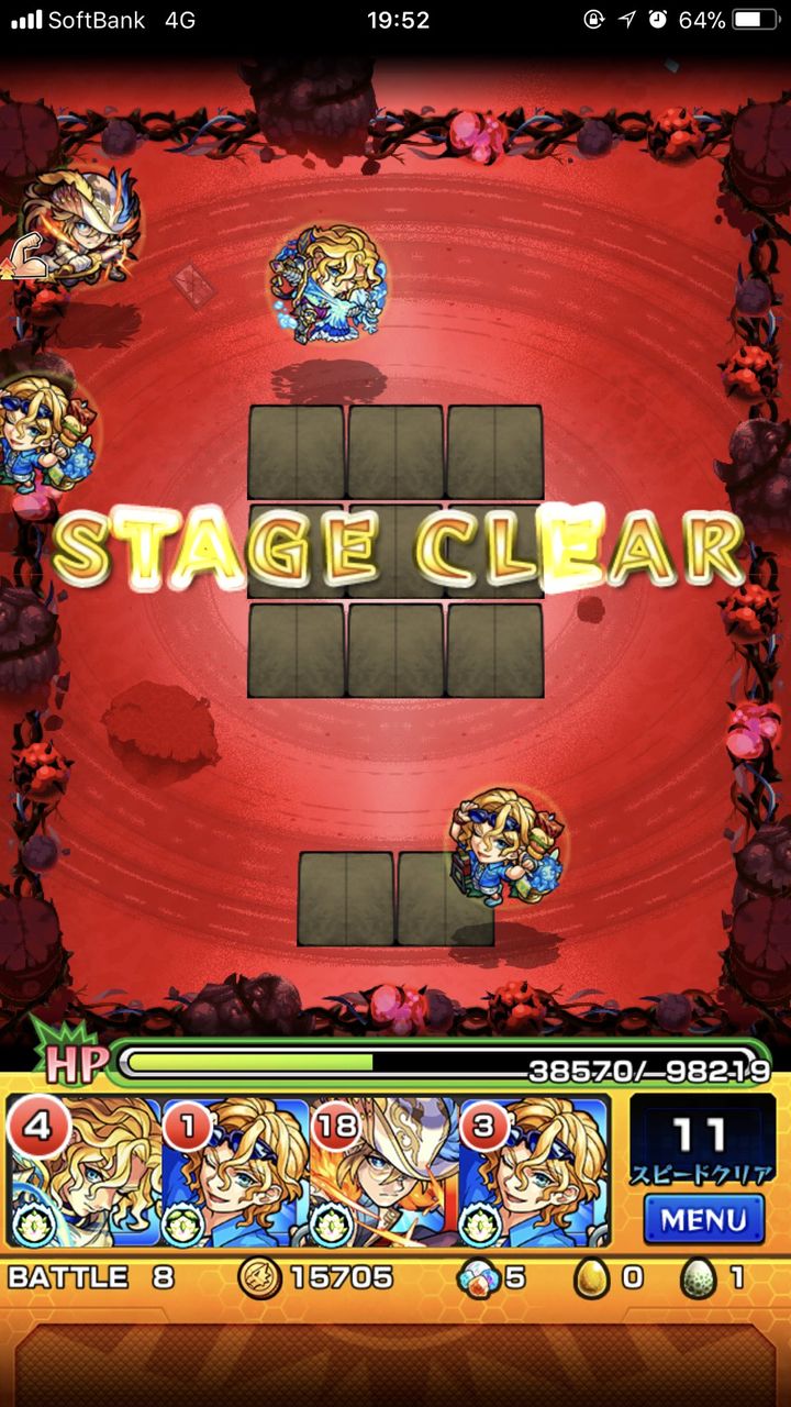 モンスト 轟絶 シュリンガーラ 極の皆のクリアパ モンスト超絶爆絶まとめ モンスト 轟絶 シュリンガーラ 極の皆のクリアパ モンスト超絶爆絶まとめ