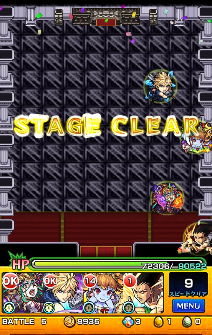 モンスト ゴルベーザでジュリエットが大暴れ モンスト超絶爆絶まとめ