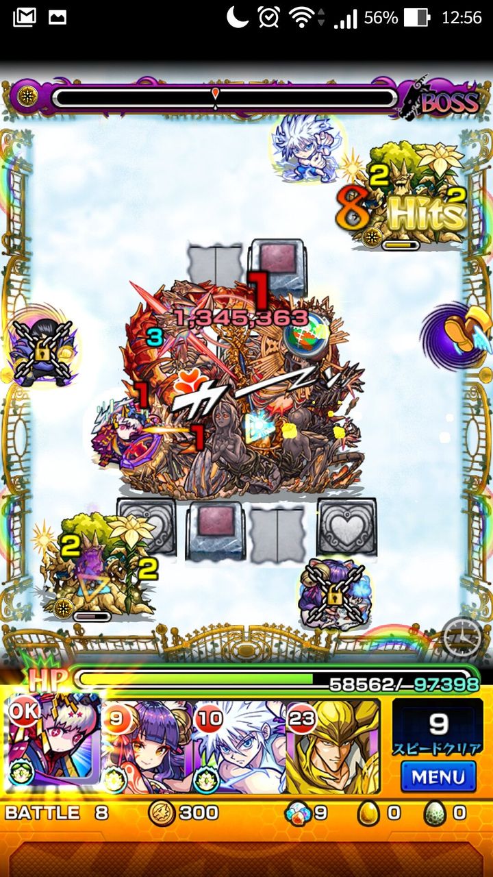 モンスト エデンで最適では無いけど使う人多いのかな モンスト超絶爆絶まとめ モンスト エデンで最適では無いけど使う人多いのかな モンスト超絶爆絶まとめ