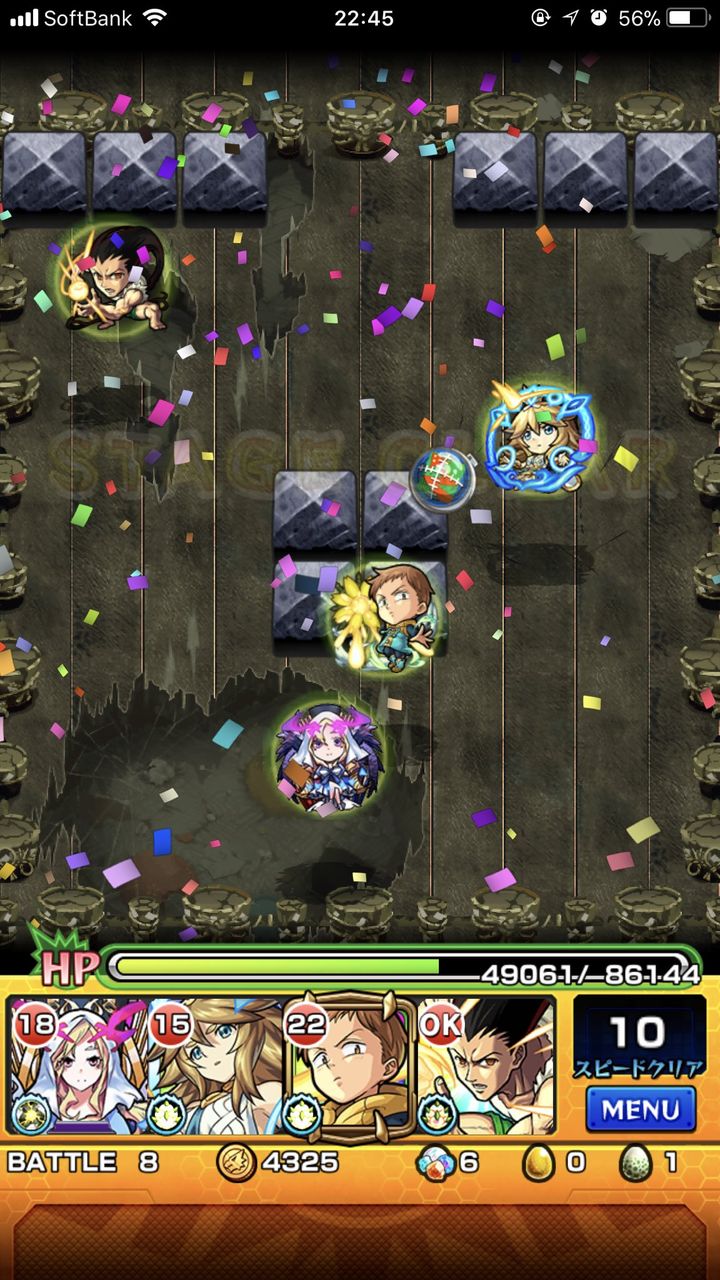 モンスト イザナギ廻の副友情何が出た モンスト超絶爆絶まとめ モンスト イザナギ廻の副友情何が出た モンスト超絶爆絶まとめ