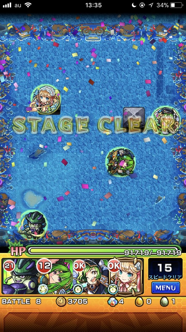 モンスト ニライカナイの運枠はあのコラボキャラでいんじゃね モンスト超絶爆絶まとめ