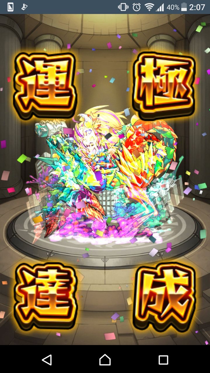 モンスト 書庫2倍は神イベ 皆はなんの運極作ってる モンスト超絶爆絶まとめ モンスト 書庫2倍は神イベ 皆はなんの運極作ってる モンスト超絶爆絶まとめ