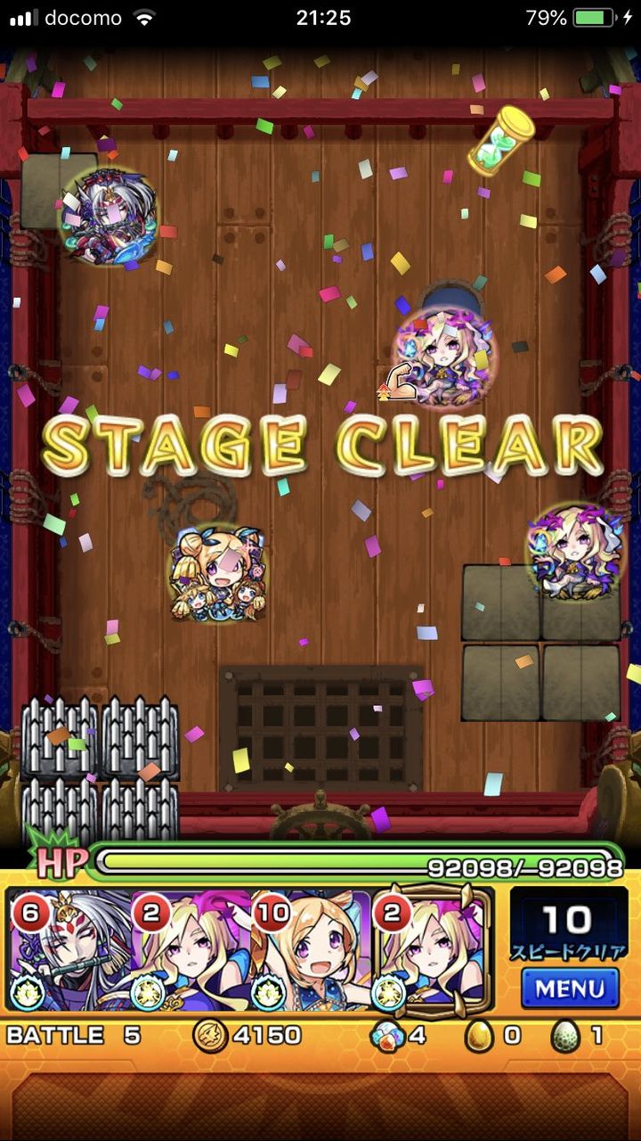 モンスト ヴィラン バッハは完全にコイツの独壇場w モンスト超絶爆絶まとめ モンスト ヴィラン バッハは完全にコイツの独壇場w モンスト超絶爆絶まとめ