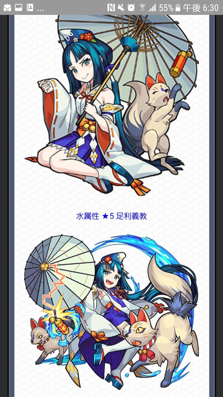 モンスト 特別降臨の中でも足利義教が人気か モンスト超絶爆絶まとめ モンスト 特別降臨の中でも足利義教が人気か モンスト超絶爆絶まとめ