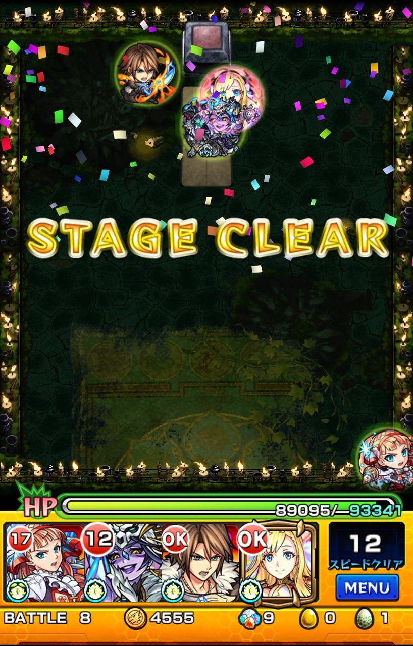 モンスト 強すぎてワロタww摩利支天廻でコイツのssが強すぎたw モンスト超絶爆絶まとめ モンスト 強すぎてワロタww摩利支天廻でコイツのssが強すぎたw モンスト超絶爆絶まとめ